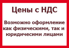 Информация о ценах и продаже товаров Информация о ценах и продаже товаров