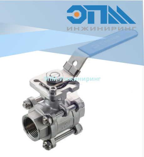 Кран нержавеющий муфтовый (Вр/Вр) Ду 65 (2_1/2ʺ, 76,1 мм) AISI316 (CF8M), полнопроходной, шаровой, трёхсоставной (3PC) разборный, с блокировкой ручки, с площадкой под привод, ISO5211 от компании ООО "ЭПМ-Инжиниринг"